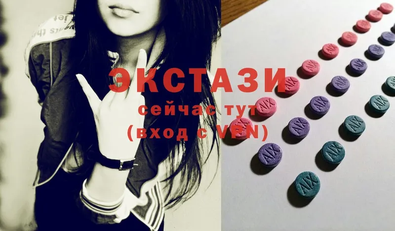 Ecstasy круглые  сколько стоит  блэк спрут tor  Краснослободск 