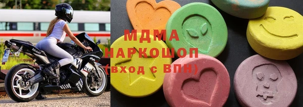 меф VHQ Бронницы